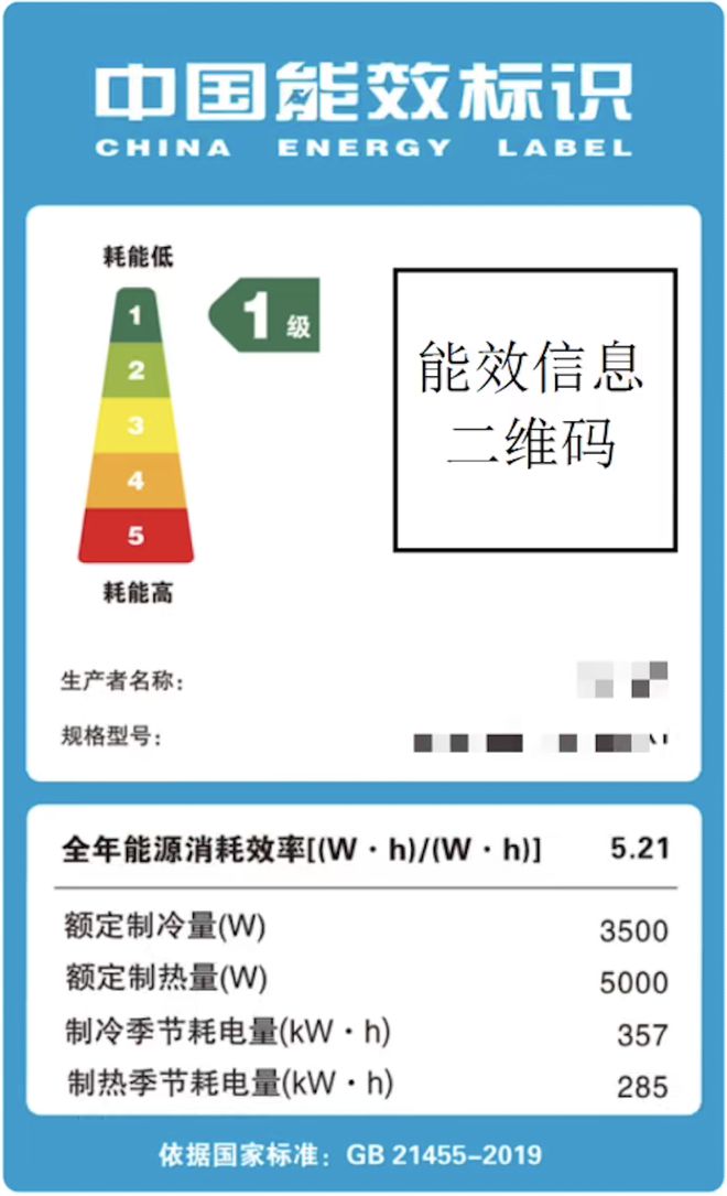 万躲不过「电费刺客」龙8国际唯一月薪2(图9)