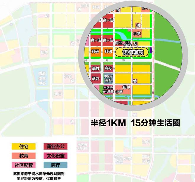 诺德璟宸欢迎您2024最新楼盘详情long8登录诺德璟宸首页网站-(图11)