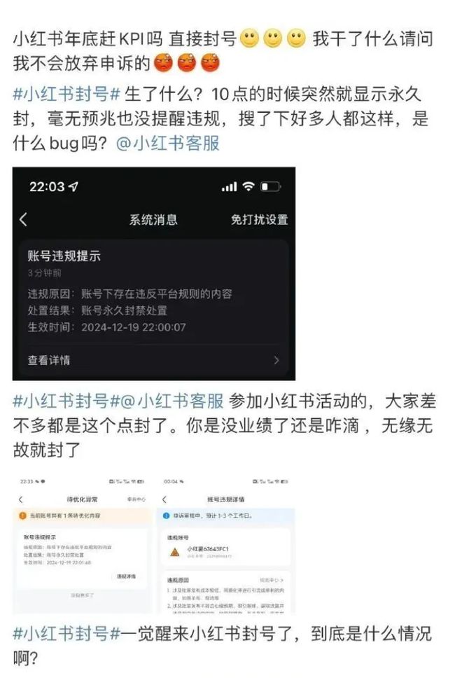 人确认离职自夸式离职信细数「业绩」；被喷惨！李斌回应萤火虫造型风波丨雷峰早报龙8国际唯一网站一造车新势力被曝裁员停产：强制剩余员工无薪休假；极越公关负责(图5)